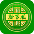 新家风