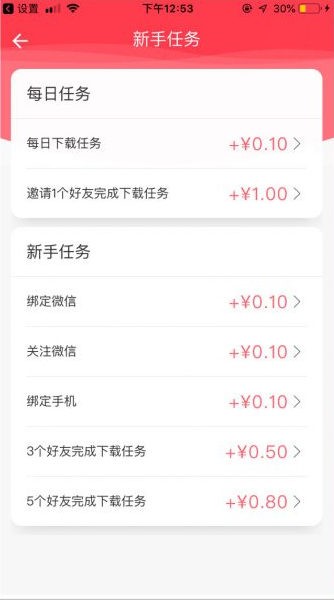 喵赚