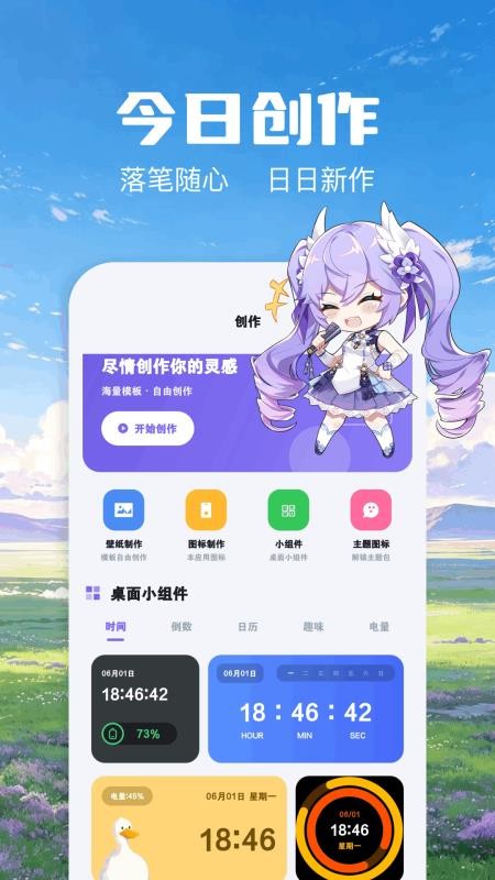 哲风壁纸