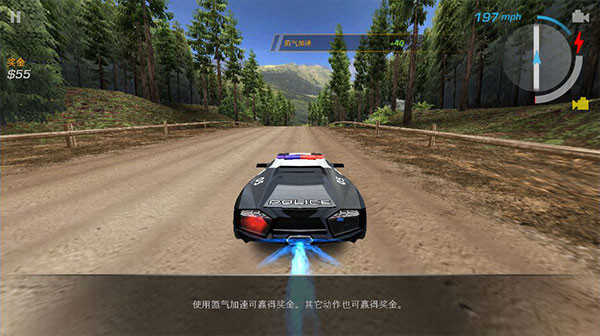极品飞车14热力追踪重制版