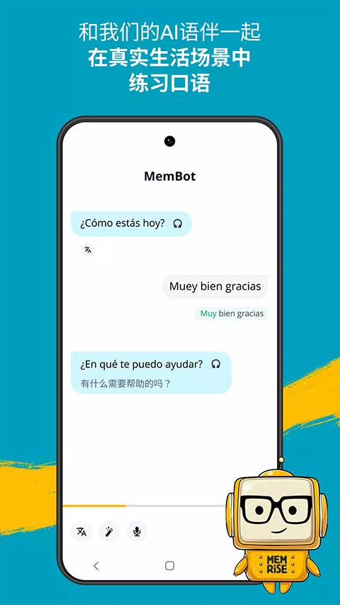 Memrise