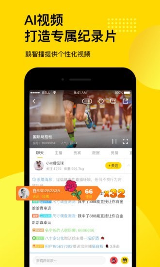 企鹅体育最新版