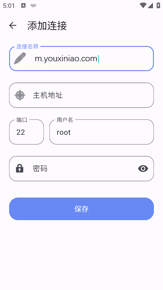YukiSSH