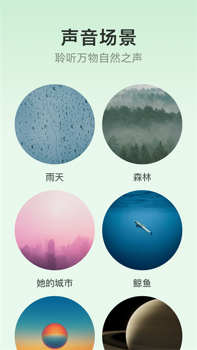潮汐app