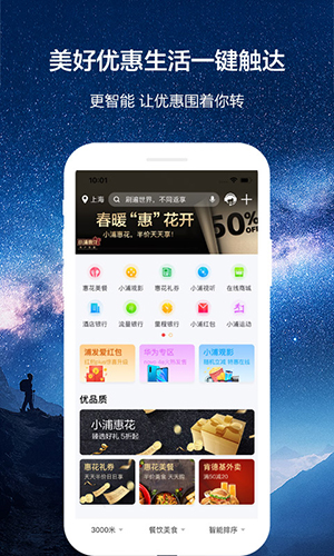 浦发信用卡