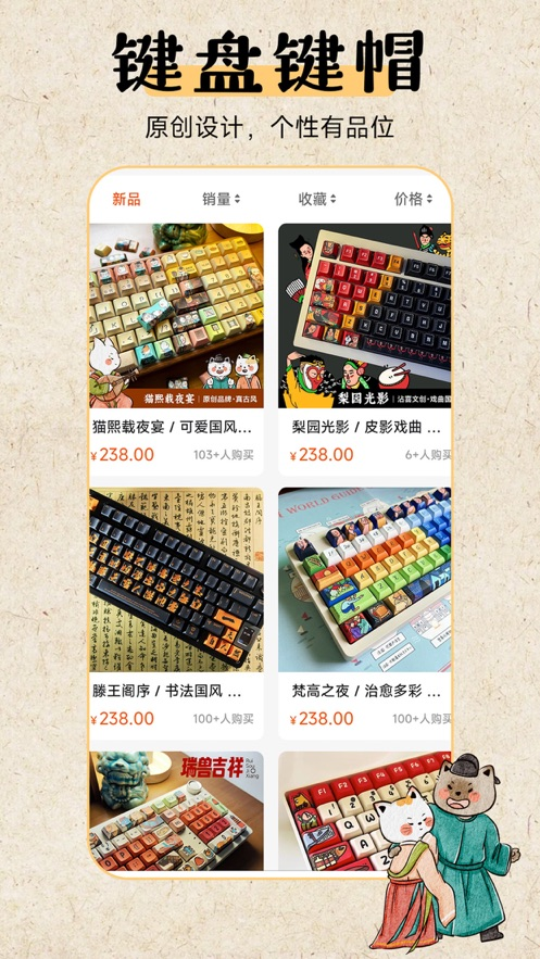云町物语