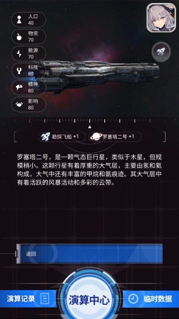 迷雾演算