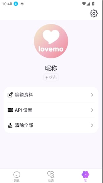 lovemo