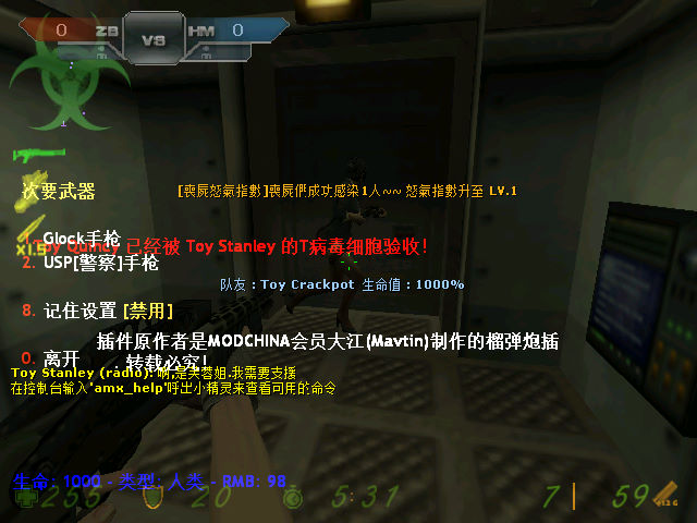 cs僵尸生化狂潮