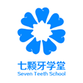 七颗牙学堂