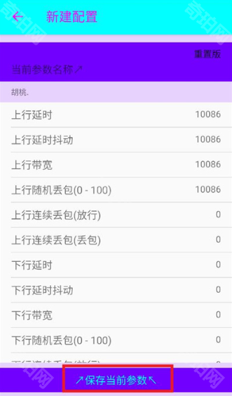 猫羽雫辅助器