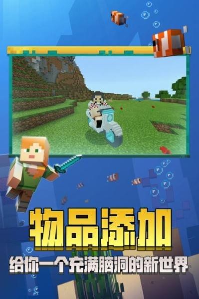 我的世界:千里走单骑