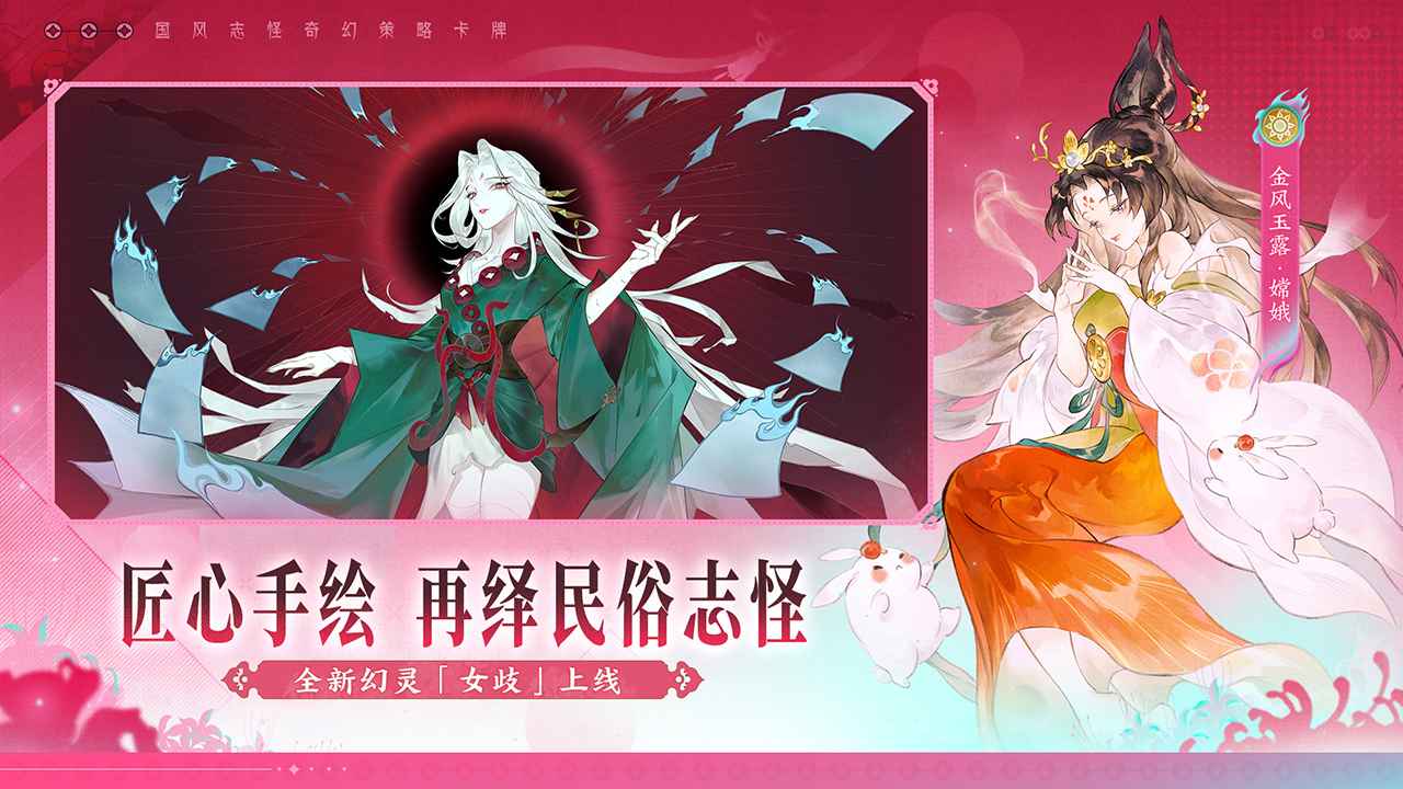 指间山海