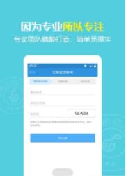 樱桃信用