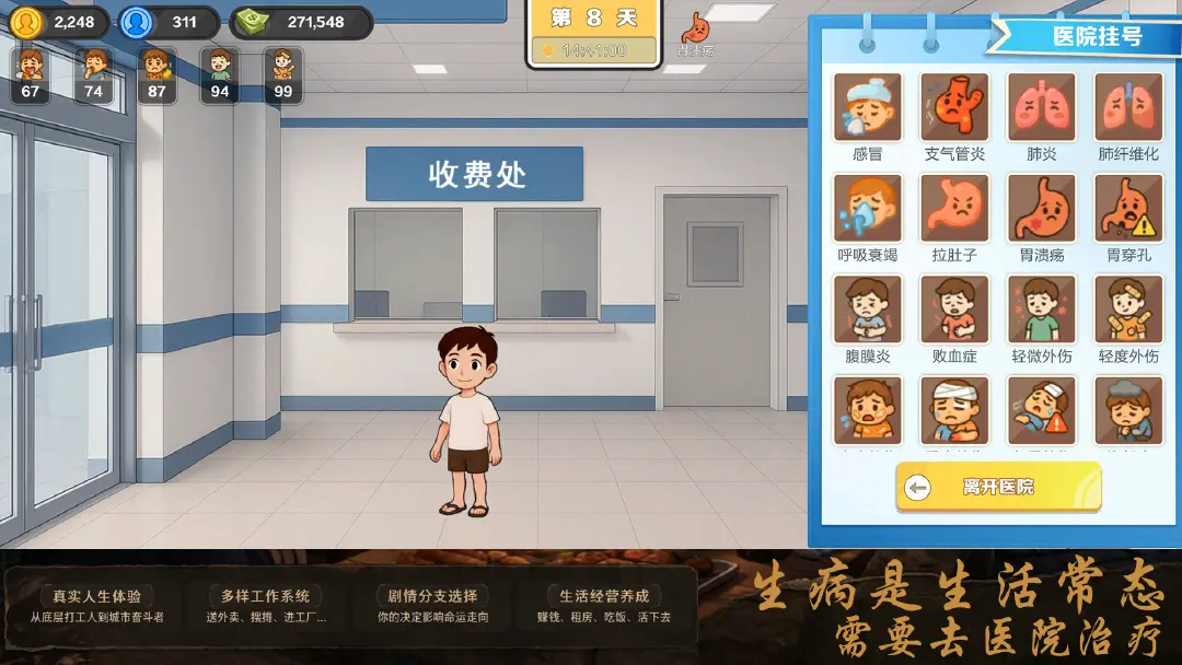 生计与沉冤