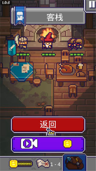 国王之手中文版