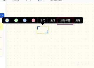 千本笔记手机版