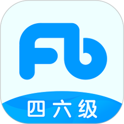 粉笔英语四六级