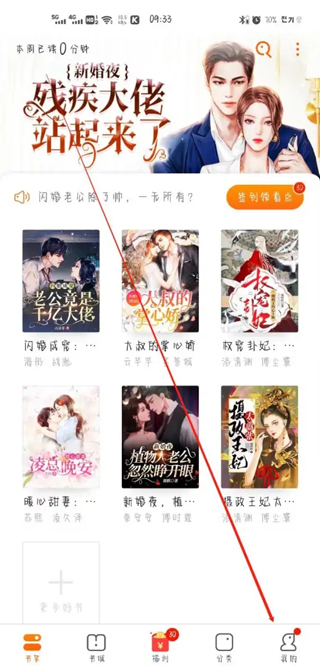 免费小说大全