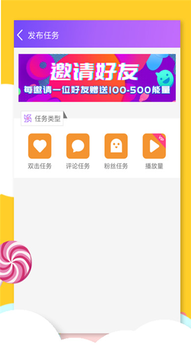 要火社区