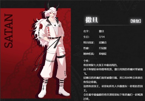 地狱有什么不好的中文版
