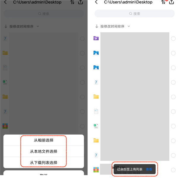 ToDesk