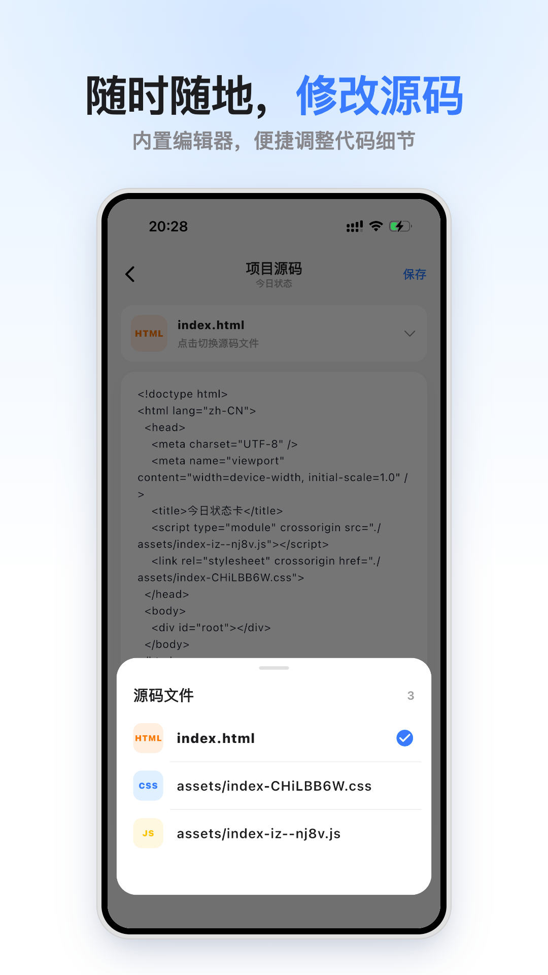 小码盒
