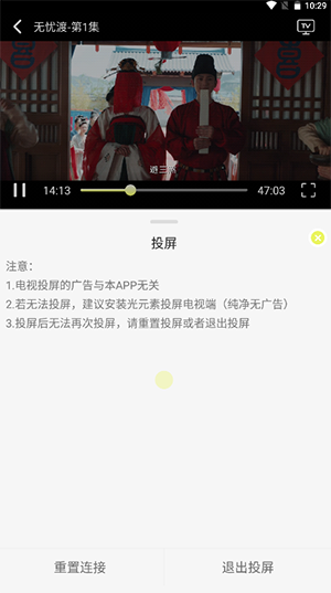 橘猫4K影视