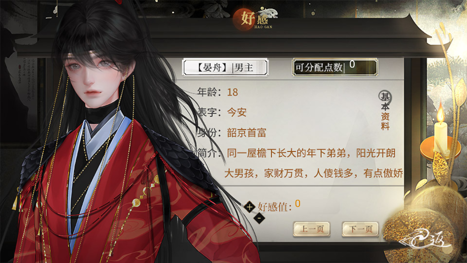 季大人这回真的寄了
