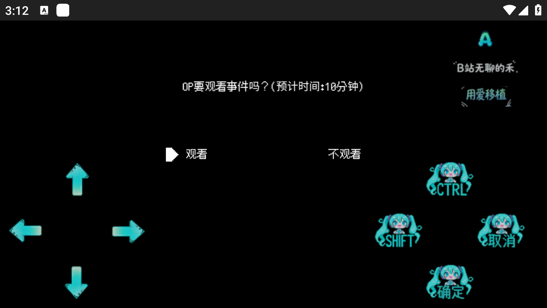 异变检查