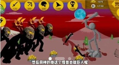 战争荣耀