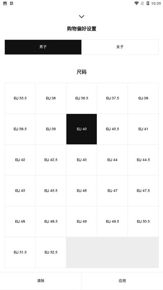 SNKRS