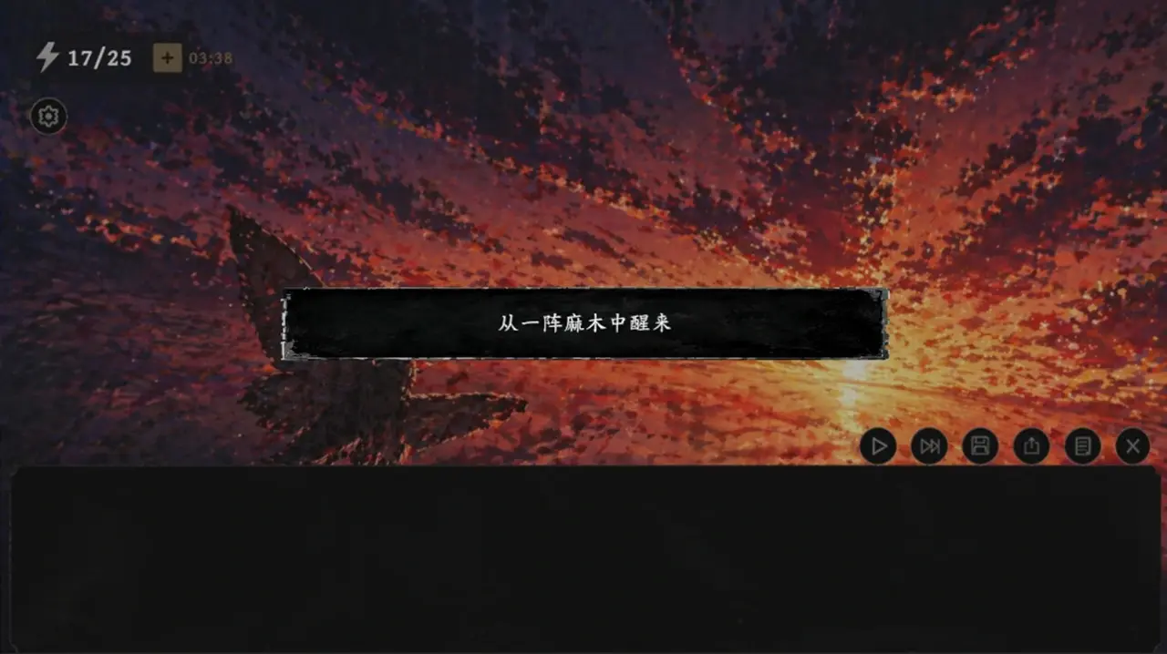 圣诺汀之梦