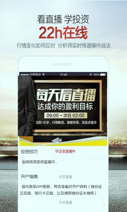 广东金德大宗