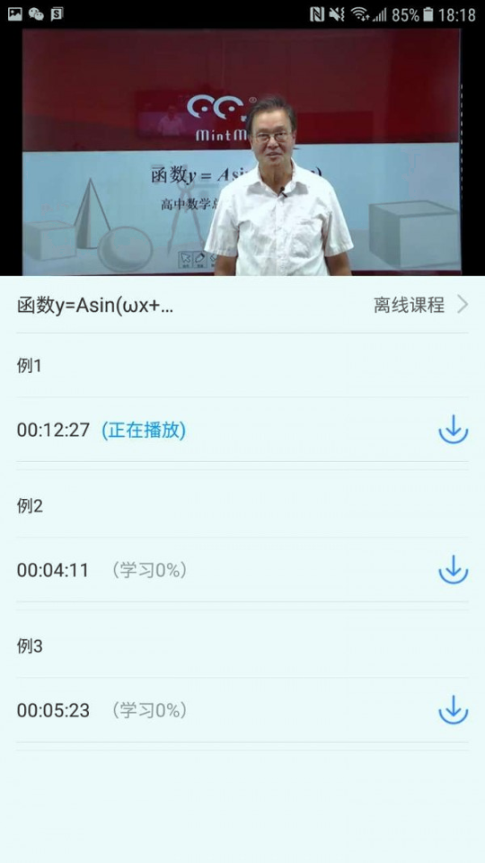沛耕数学