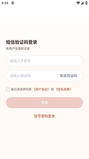 龙虾云手机