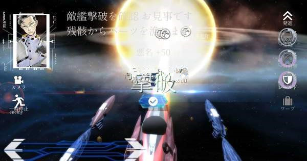 太空海盗王
