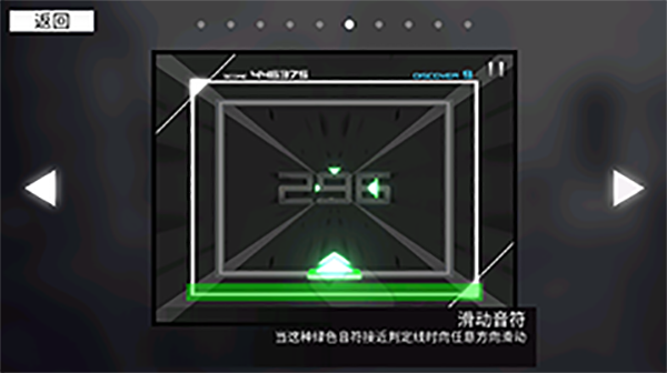 Paradigm游戏正式版