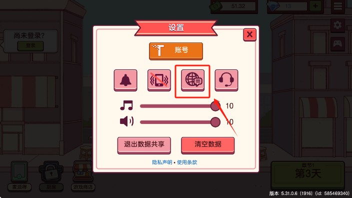 可口的比萨美味的比萨