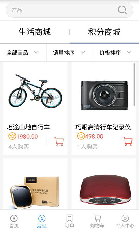 保轩生活