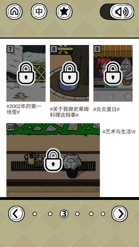 给我也整一个吃货姐姐