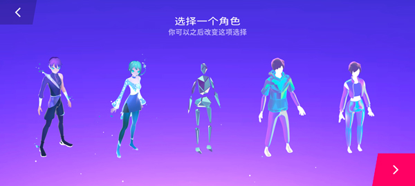 Starri星动旋律游戏安卓中文版