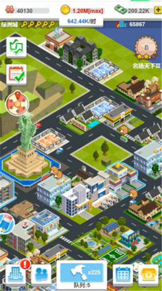 城市造造造