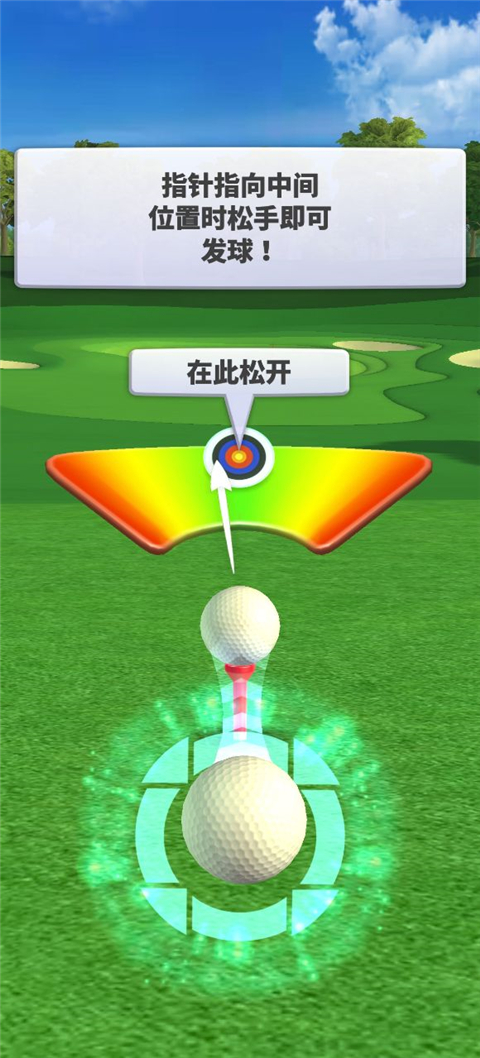 决战高尔夫手机版