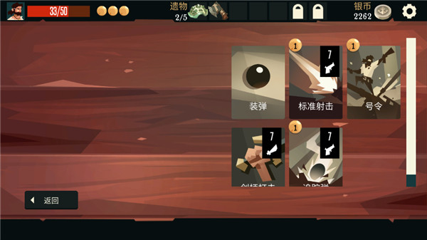海盗亡命之徒