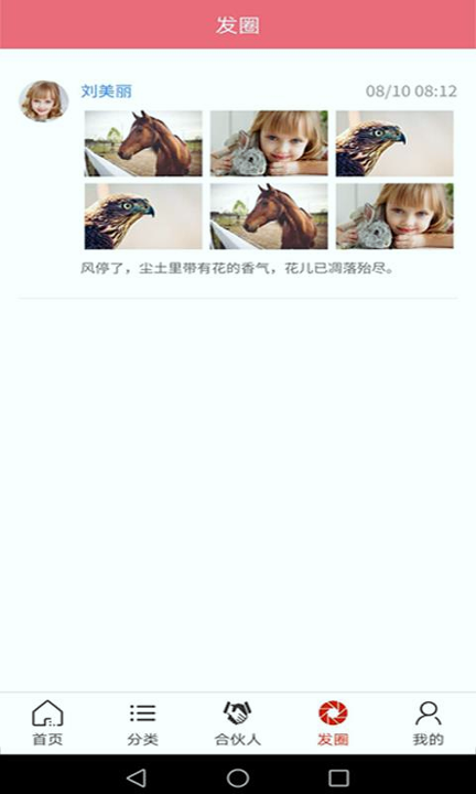 回手掏