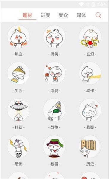 一线图漫网