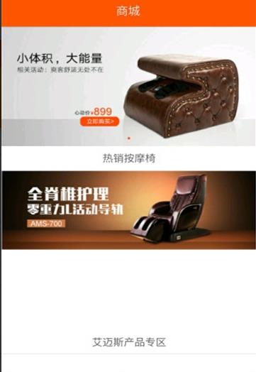 爽客汇