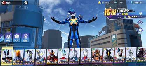 奥特曼传奇英雄2oppo版