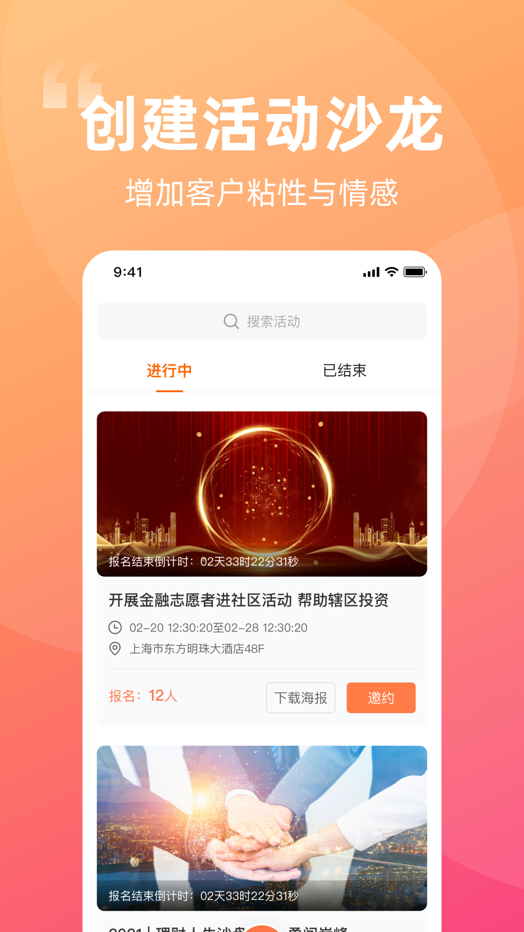 开灯